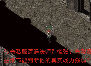 ˽ʦţȹ۲Щϸжʵսǿ