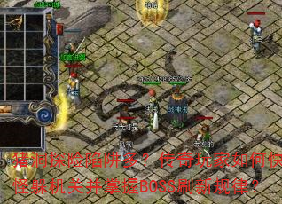 ̽ࣿοˢֶزBOSSˢ¹ɣ