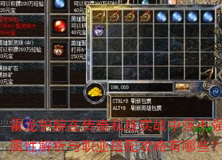 ڴ˽ʵսǿǿԽְҵ乥Щ