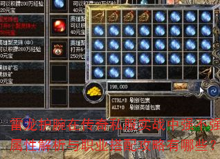 ڴ˽ʵսǿǿԽְҵ乥Щ