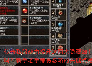 ˽սϸעֶ׺ԵĹؼʲô