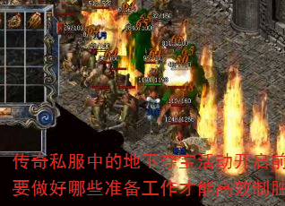 ˽еĵ¶ᱦǰҪЩ׼ܸЧʤ