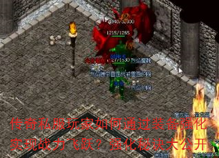 ˽ͨװǿʵսԾǿؾ󹫿