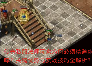 ˽ʦΪα뾫ͨؼʵսȫ