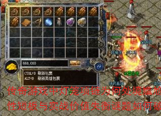 ϷеΪδΣԶ̰ʵսֵʧƽ⣿