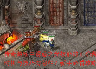 Ϸջ֮⼼ܵȷͷʱ뼼Щֱؿ