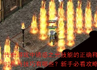 Ϸջ֮⼼ܵȷͷʱ뼼Щֱؿ