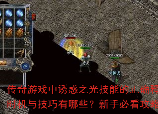 Ϸջ֮⼼ܵȷͷʱ뼼Щֱؿ