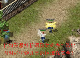 ˽һô죿ѡͼʱαܿΣ򱣰ȫ