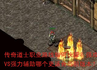 ʿְҵ·ξǿVSǿĸʺϵǰ汾