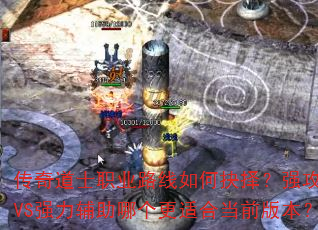 ʿְҵ·ξǿVSǿĸʺϵǰ汾