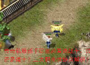 ˽ұؿѡսʿʦǵʿְҵȱ