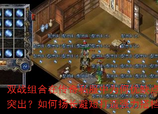 ˫սڴ˽Ϊȱͬͻﳤ̴ܶǿ