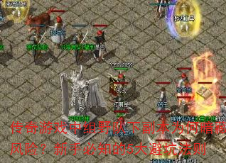 ϷҰ¸Ϊΰطգֱ֪5ܿӷ