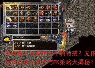 ʿΪȫмؽ䣿ɵķPKԴأ