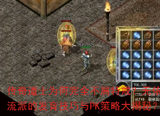 ʿΪȫмؽ䣿ɵķPKԴأ