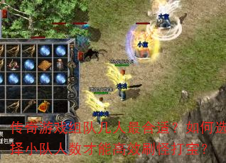 ϷӼʣѡСܸЧˢִ򱦣