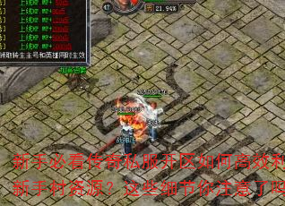 ֱؿ˽θЧִԴЩϸע