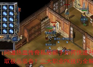 ʵѪ˽οȡƷװְҵPKȫ