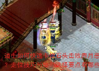 ʿοٿλʯͷܳ¶ħλѡҪЩ