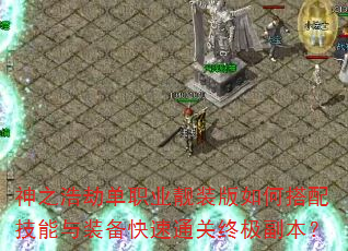 ֮ƽٵְҵװδ似װͨռ