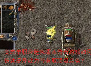 ְ̬ҵʧ汾Ϸοսȡװ