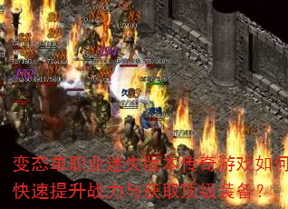 ְ̬ҵʧ汾Ϸοսȡװ