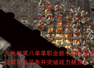 ٵڰ˼ְҵοٻȡװͻսƿ