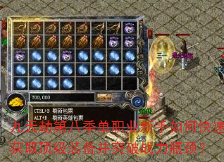 ٵڰ˼ְҵοٻȡװͻսƿ