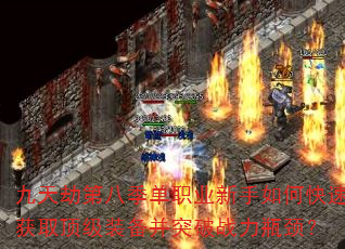 ٵڰ˼ְҵοٻȡװͻսƿ