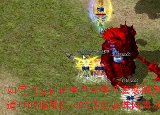 ͨФмװȫ+5%ħ+10%+30%Ч