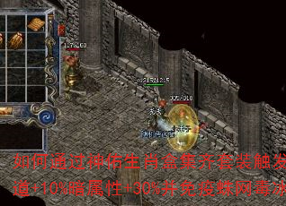 ͨФмװȫ+5%ħ+10%+30%Ч