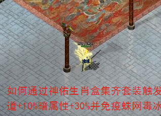 ͨФмװȫ+5%ħ+10%+30%Ч