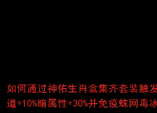 ͨФмװȫ+5%ħ+10%+30%Ч