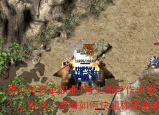 浥ְҵ7ʷʫߣֹοٳưȫ