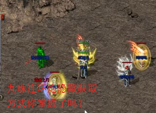 九珠连环炮隐藏获取方式你掌握了吗? 九珠连环炮隐藏获取方式你掌握了吗?