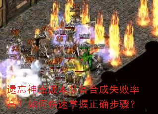 汾װϳʧʸߣοȷ裿