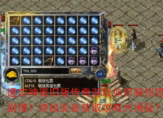 ɰ洫Ϸνؾ飿ռװȡԴأ