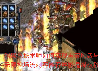 ϵʦʵֶ籩ʥ⻤ܵ޿سܷ̿ӰݱɱѶBOSS