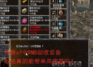 sfRMBװϵͳܴ