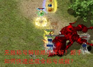 ƺŽ˳⣿οٴȫƺųɾͣ