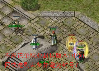 ܼǵְҵҰ汾1οˢװţ