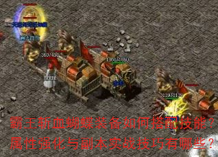 նѪװδ似ܣǿ븱ʵսЩ