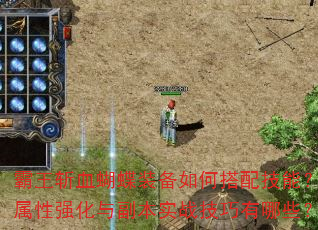 նѪװδ似ܣǿ븱ʵսЩ