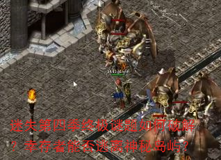 ʧļռƽ⣿Ҵܷص죿