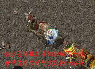 ɳʦְҵưȫǿ׹ʵսɽ