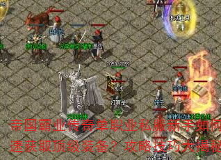 ۹ҵ浥ְҵ˽οٻȡװԼɴ