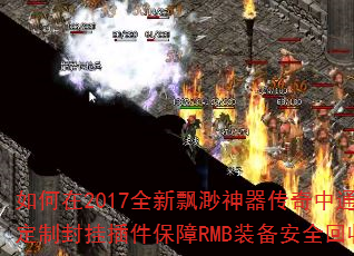 2017ȫƮͨƷҲRMBװȫգ