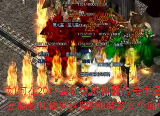 2017ȫƮͨƷҲRMBװȫգ