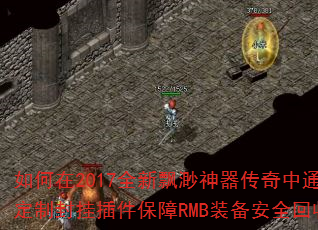 2017ȫƮͨƷҲRMBװȫգ